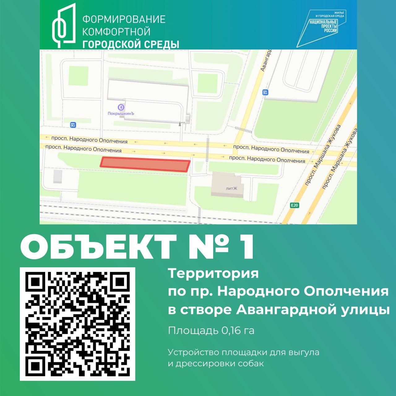 1745902026146 1