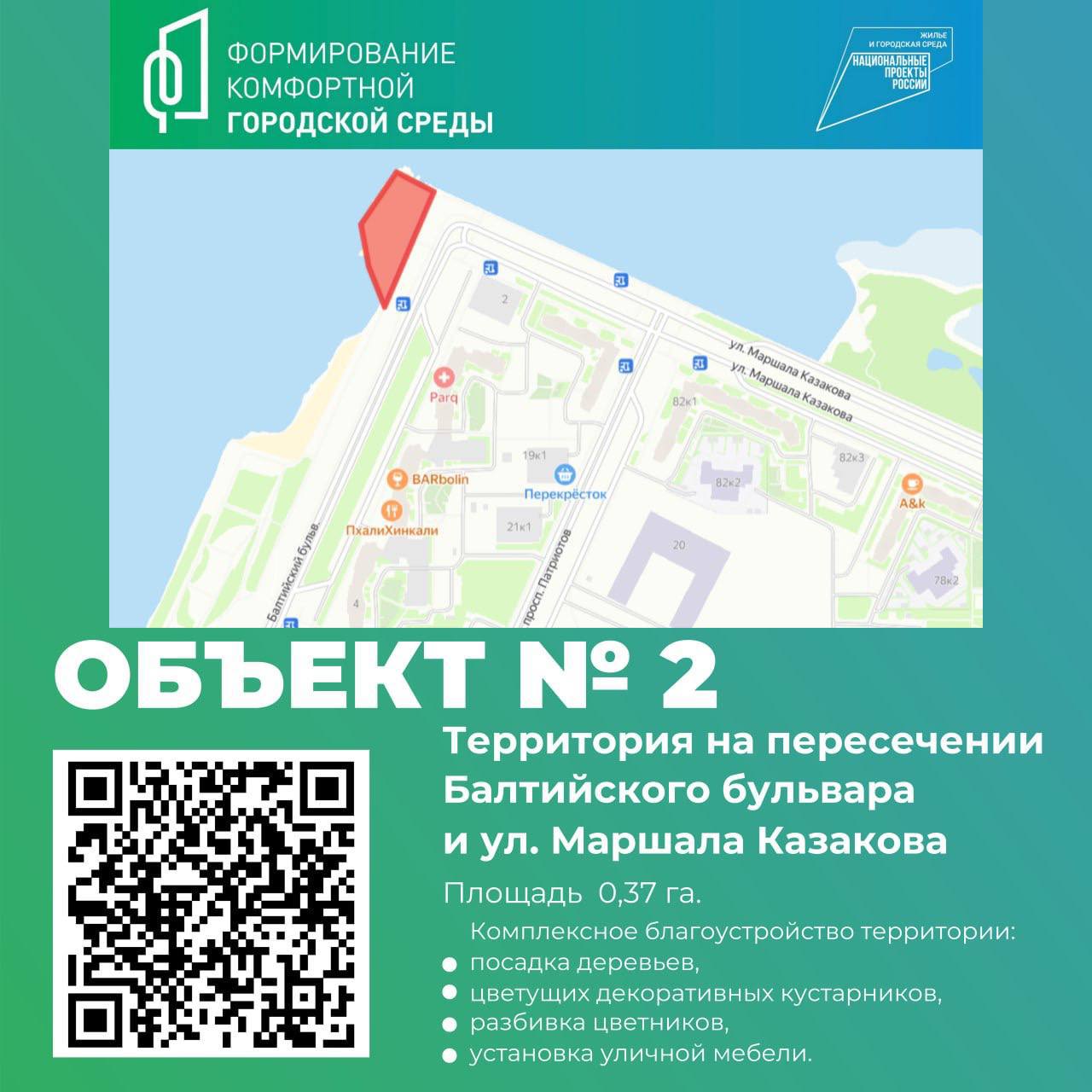 1745902026163 1