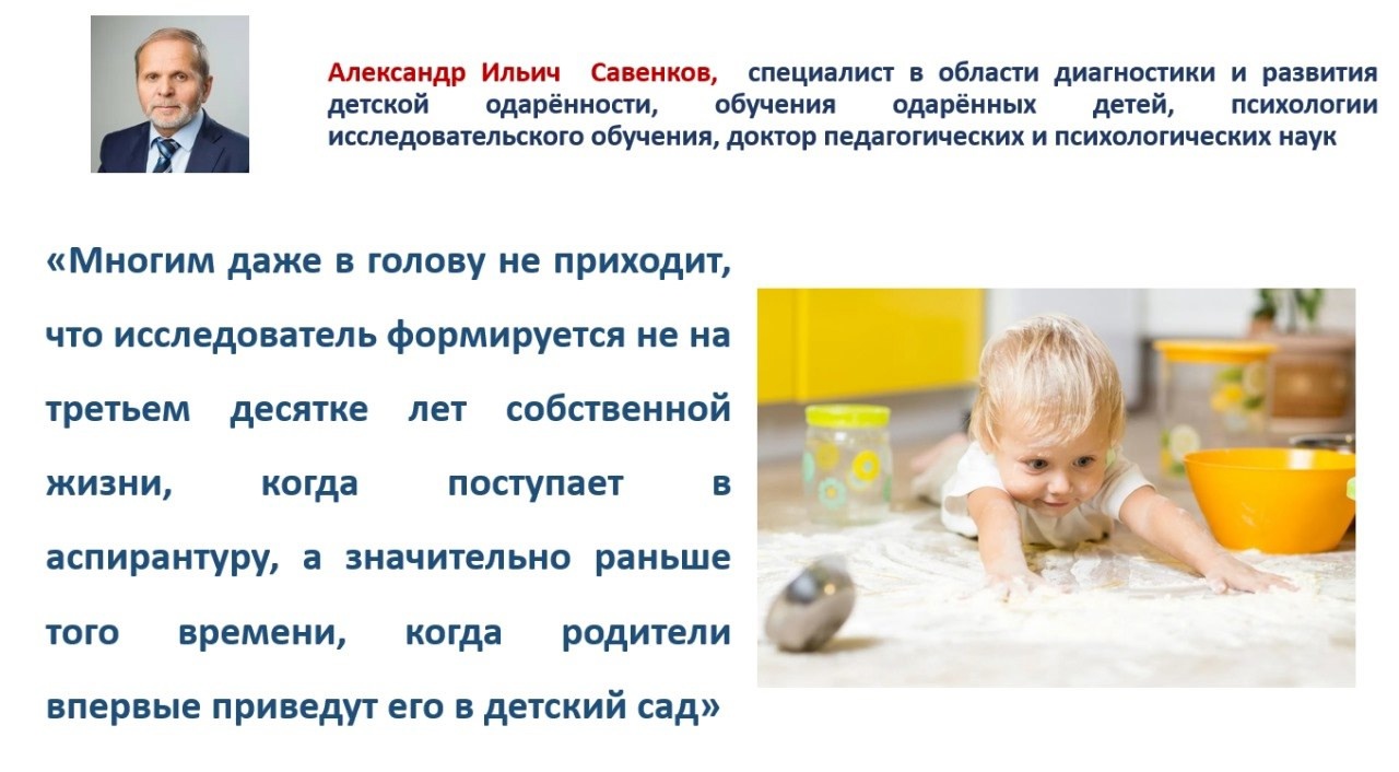 Савенков